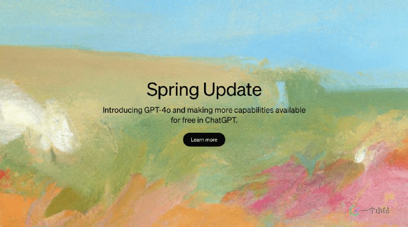 【特别更新】OpenAI春季更新：大戏到来前的半代升级