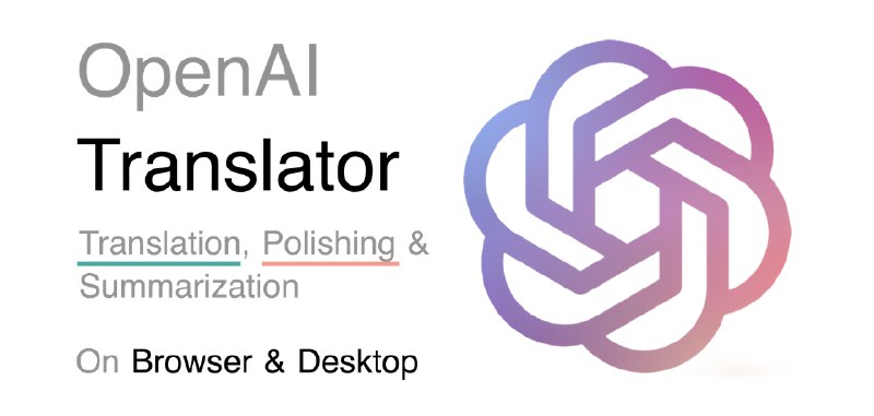 GitHub - openai-translator/openai-translator: 基于 ChatGPT API 的划词翻译浏览器插件和跨平台桌面端应用    -    Browser extension and cross-platform desktop…