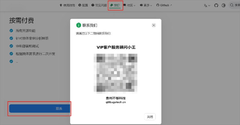 开源网盘程序 Alist 疑似被出售开源网盘程序 Alist 项目出现异动