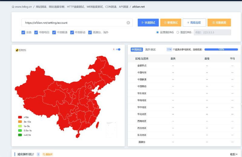 知名创作者平台「爱发电」疑似因网络攻击而宕机「爱发电」是一个为创作者和粉丝提供打赏通道的平台，长期以来，有非常多个人创作者通过爱发电运营自己的粉丝付费社群